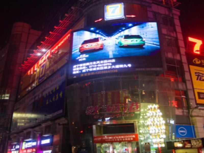 7Days Inn Xianning Hot Spring Pedestrian Street Shopping Park المظهر الخارجي الصورة